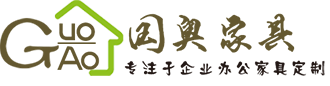 深圳市國奧實業有限公司